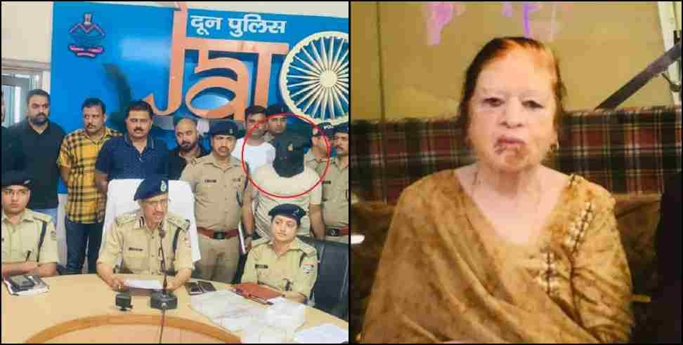 Manjeet kaur murder dehradun: dehradun manjeet kaur murder latest update