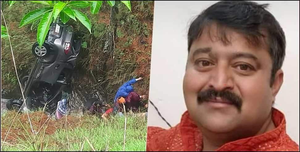 almora car hadsa sachin tamta death: Almora Jyoli primary school teacher Sachin Tamta death