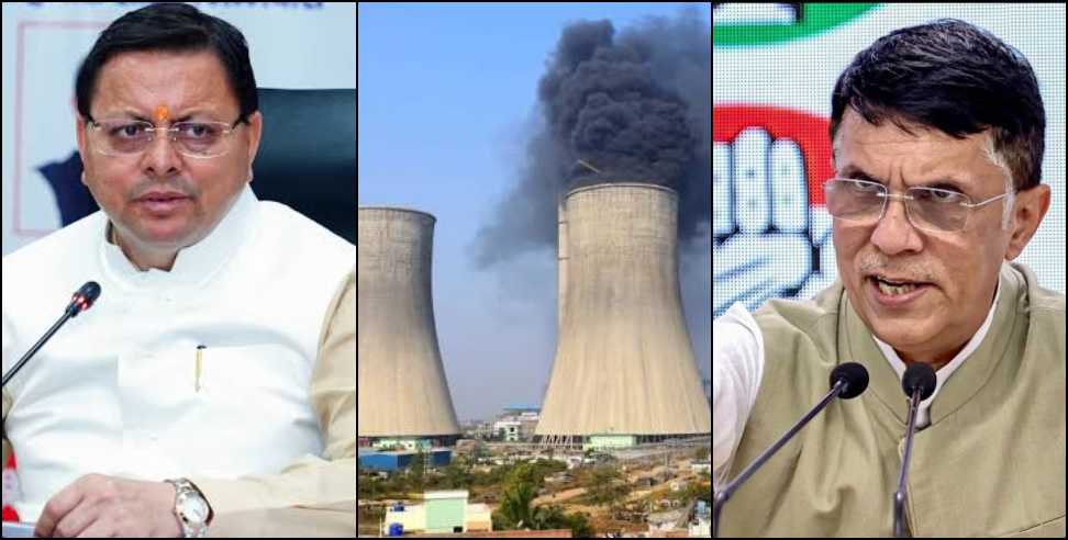 Uttarakhand Adani Power Deal: Congress Questions Dhami Government Over Adani Power Deal