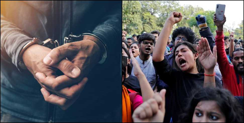 Molestation of girl students: Molestation of girl students during Physics Practical