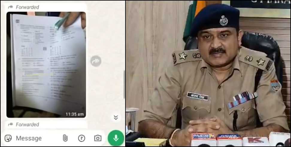 UKSSSC Paper Leak Update: UKSSSC Paper Leak Khalid sent Screenshots