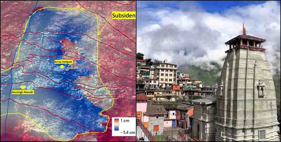 joshimath satellite image isro: Joshimath sinking ISRO Satellite Image 13 January