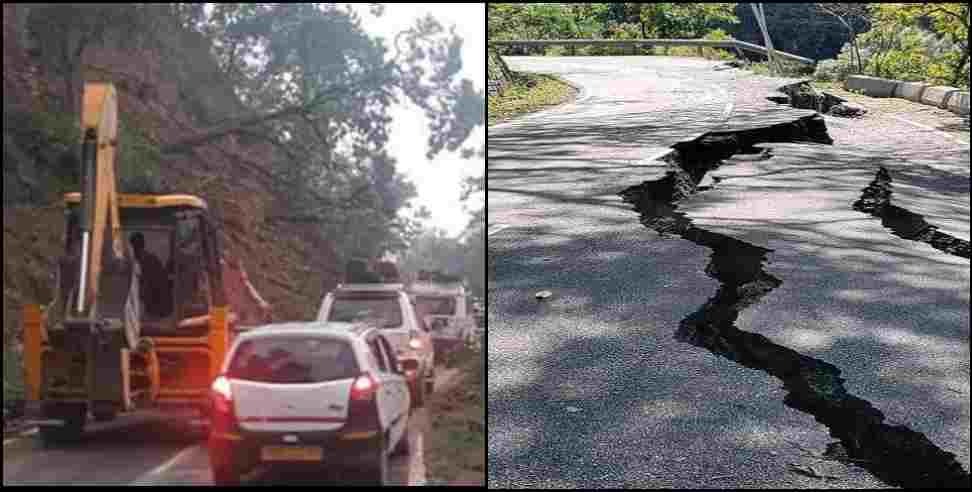 Almora Haldwani Highway closed: Traffic divert in Almora Haldwani Highway for next three days