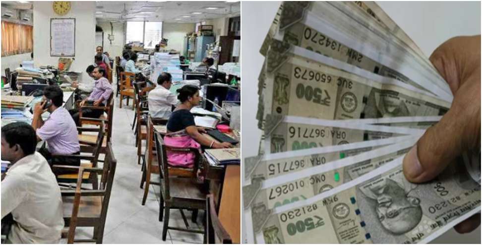 Unified Pension Scheme: Unified Pension Scheme May Soon Be Implemented in Uttarakhand