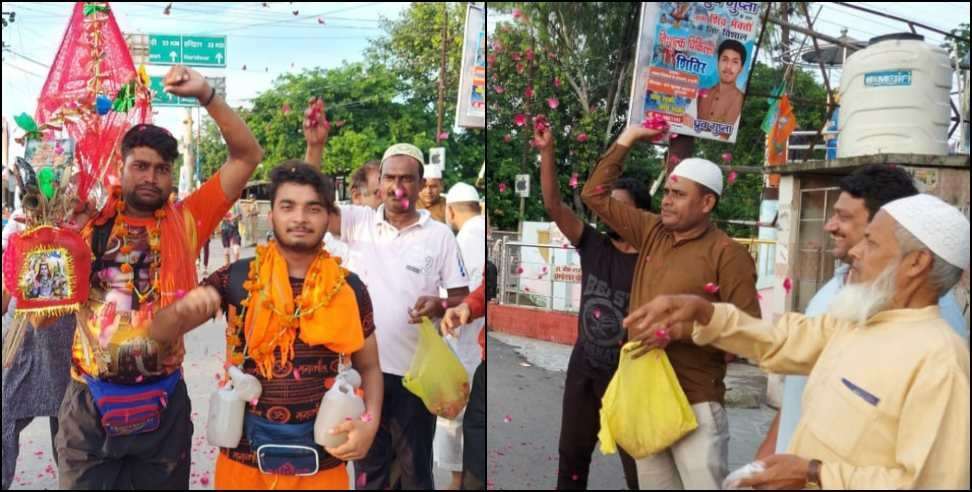Uttarakhand Muslim Kanwar Phool: Muslim community showered flowers on Kawand in Haridwar