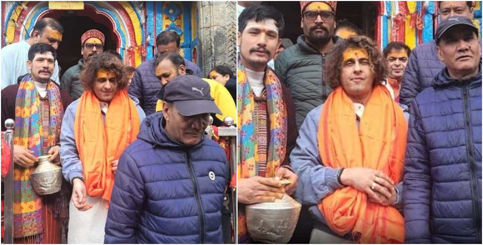 Singer Sonu Nigam Arrived To Visit Kedarnath Dham