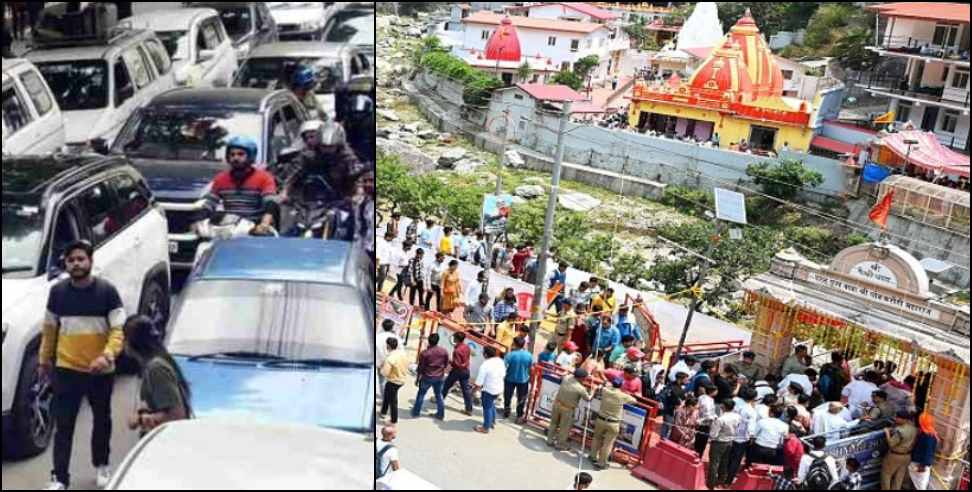 Traffic diverted in Nainital: Traffic diverted for two days in Nainital