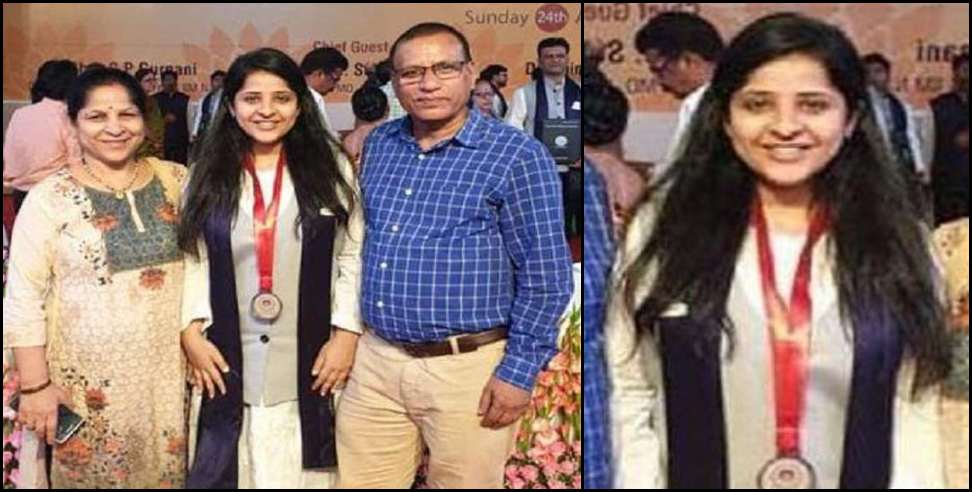 ankita joshi iim nagpur: Ankita Joshi of Champawat got gold medal in IIM Nagpur