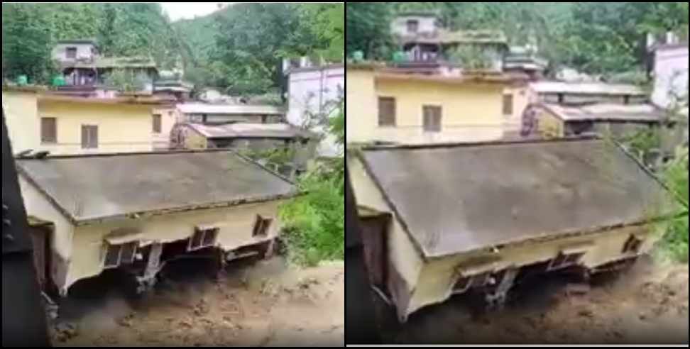 tehri garhwal building collapse video: Two storey house Collapse in river Kirtinagar tehri garhwal