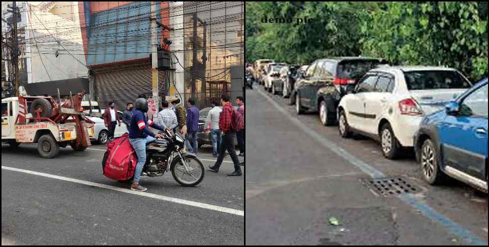 dehradun white line parking: Challan for wrong parking in Dehradun