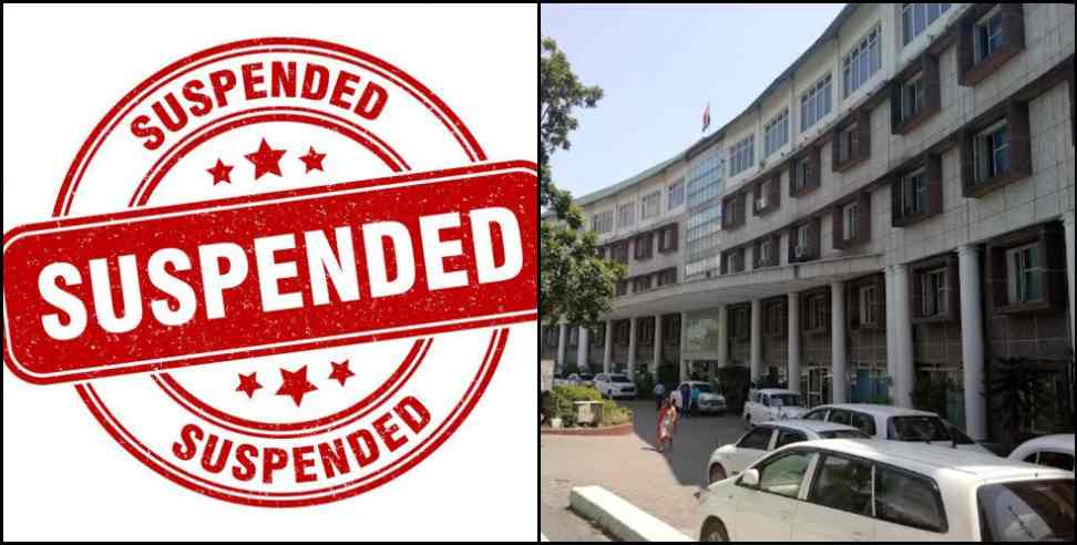 Pauri jal sansthan rakesh Tarun sharma suspended: Pauri garhwal jal sansthan engineer rakesh and Tarun sharma suspended