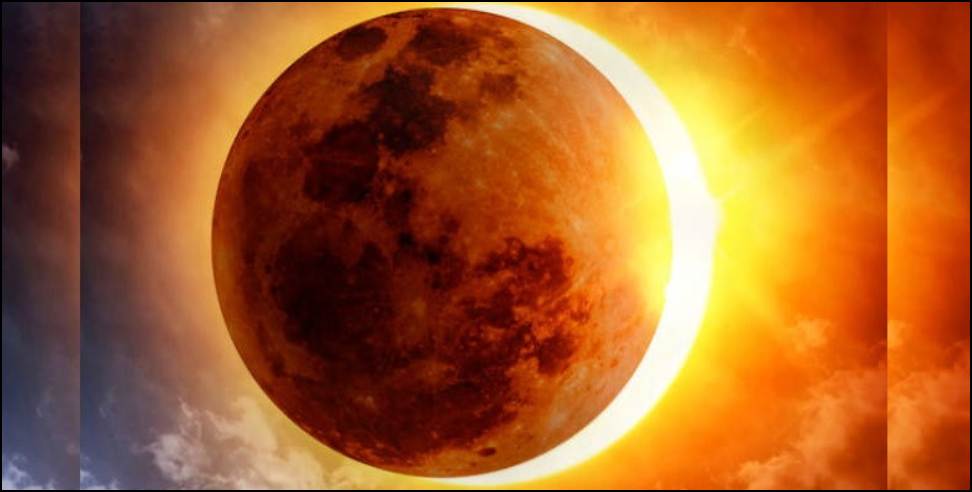 Solar eclipse June 21: Solar eclipse June 21 will affect the zodiac in special ways