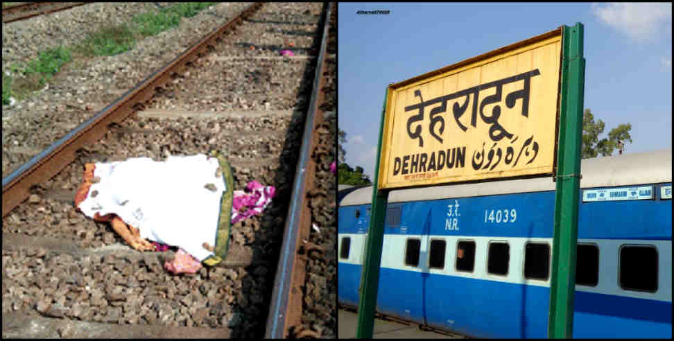 उत्तराखंड: Women suicide in dehradun