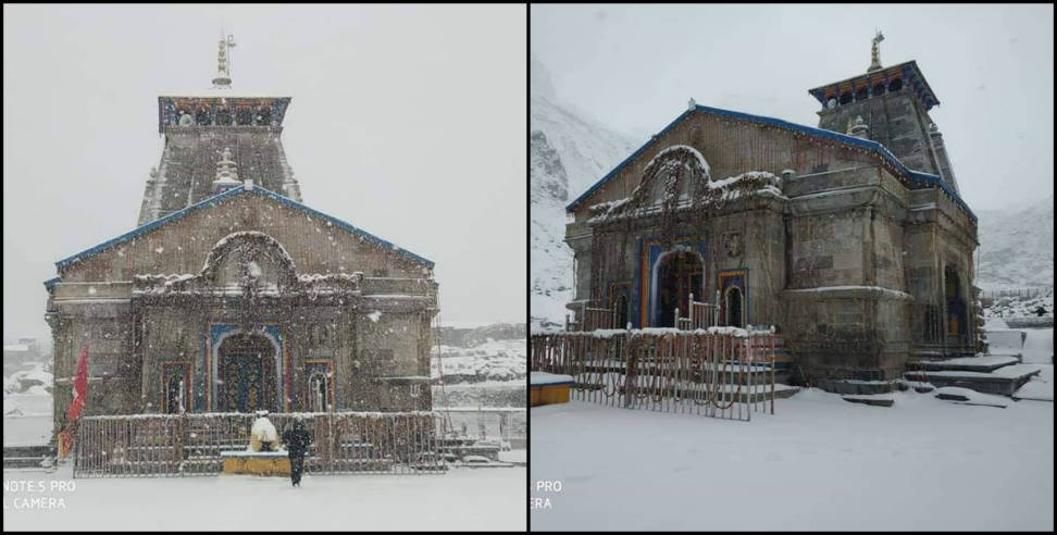 उत्तराखंड: Work progress in kedarnath temple