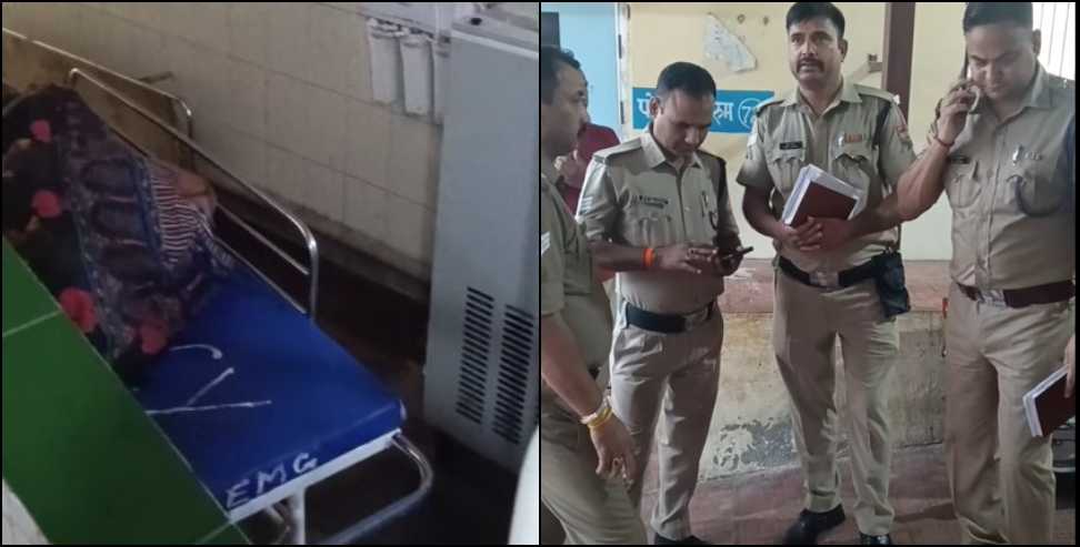 Uttarakhand Principal Murder: Principal Stabbed to Death on Way to School in Uttarakhand