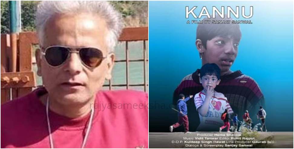 Film 'Kannu' gets 3 international awards: Film  Kannu  Received Three International Awards
