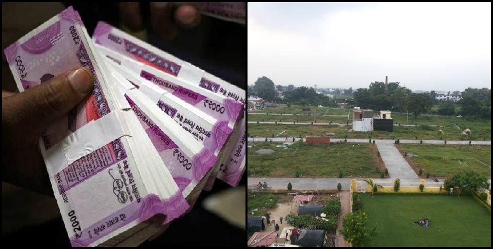 Udham Singh Nagar plot: Deception in the name of buying a plot in Uttarakhand