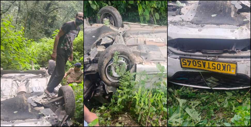 Champawat Road Accident: One dead and three injured in Champawat road accident