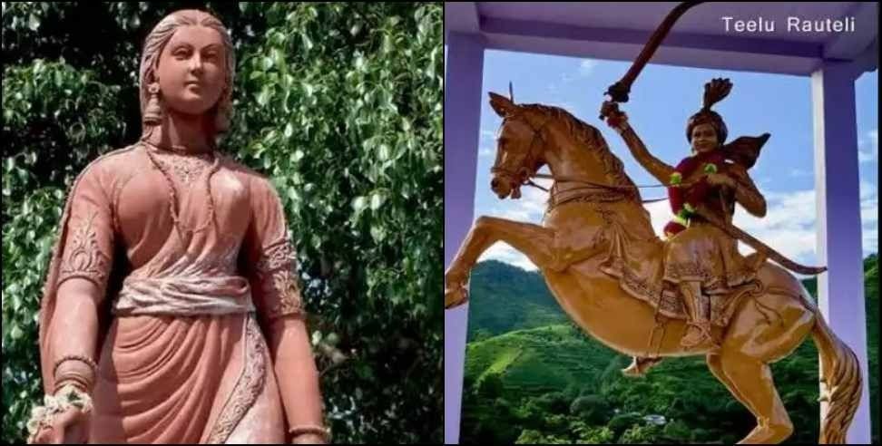 Story Of Teelu Rauteli: All You Need To Know the Brave Story Of Teelu Rauteli Uttarakhand