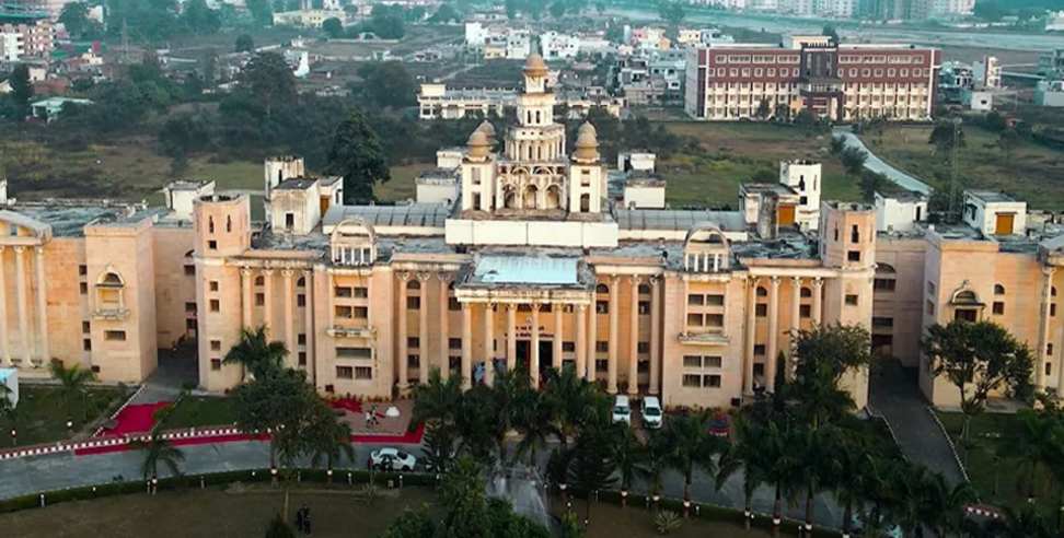 UTU admission 2026: UTU Starts Admission Process for 2026-27 Session