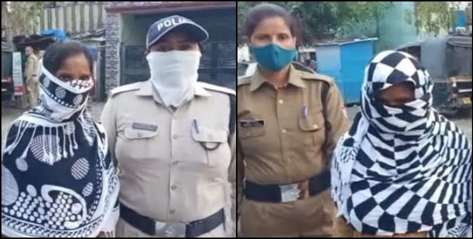 Nainital News: Mother-daughter arrested selling smack in Nainital