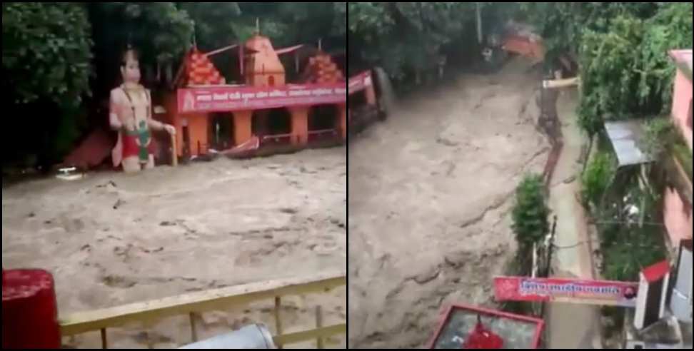 dehradun tapkeshwar temple bridge collapse: Uttarakhand rain Dehradun Tapkeshwar temple bridge broken