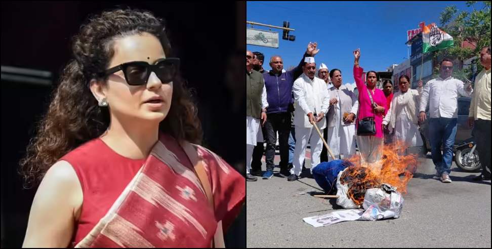 Congress Protests in Dehradun: Congress Protests in Dehradun Over Kangana Ranaut Remark on Rahul Gandhi