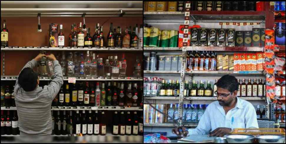uttarakhand sharab shop close: Salary of excise officers stopped in 5 districts of Uttarakhand