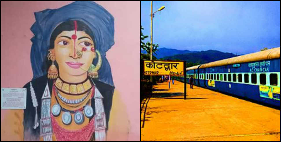 कोटद्वार रेलवे स्टेशन: Kotdwara youths gives a new makeover to Kotdwara railway station