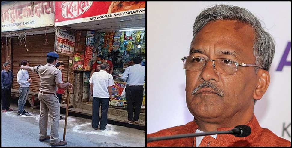 Shops opening hours in Uttarakhand: Shops will open in Uttarakhand from 7 am to 8 pm