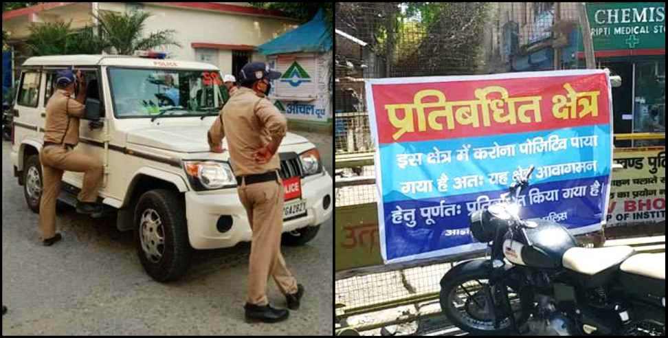 Containment Zone Uttarakhand: Containment Zone in Dehradun