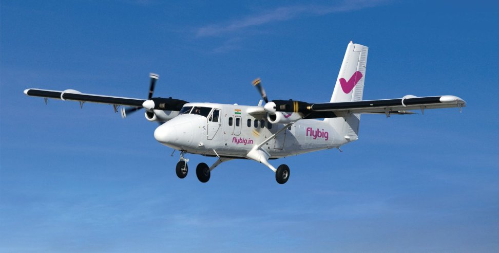 Dehradun-Pithoragarh Flight Details: 18 seater airline will start between Dehradun-Pithoragarh