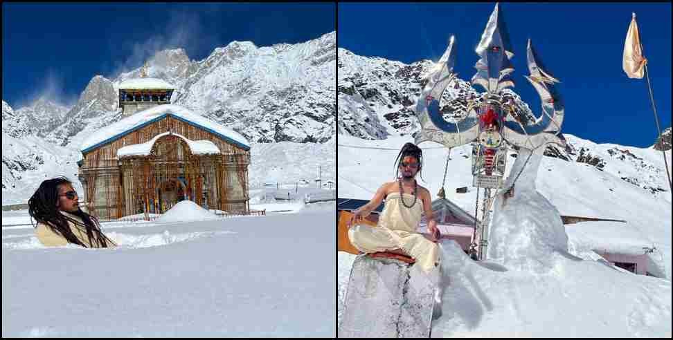 Lalit Maharaj Kedarnath: Lalit Maharaj yoga in amidst snowfall in Kedarnath Dham