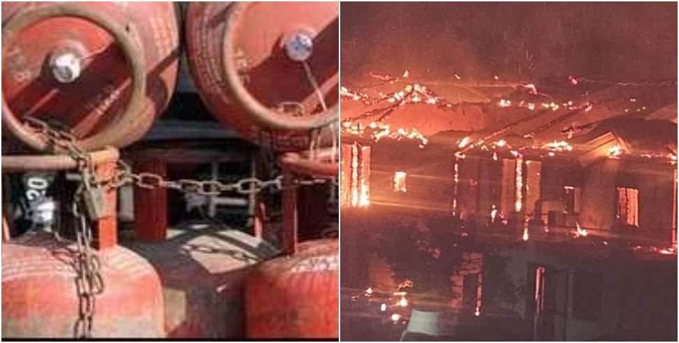 cylinder blast in champawat: A Massive Fire Broke Out In Champawat