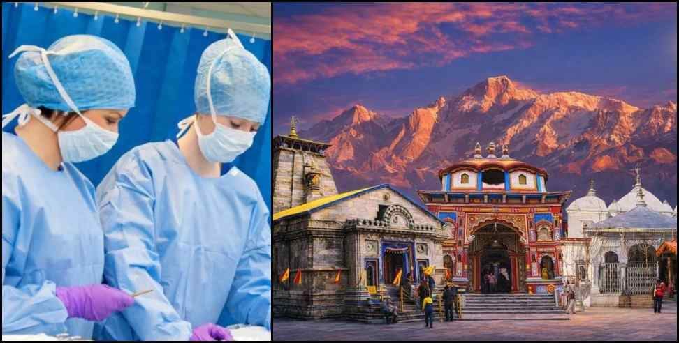 Uttarakhand Char Dham Yatra: 1350 doctors will be deployed along the Uttarakhand Char Dham route