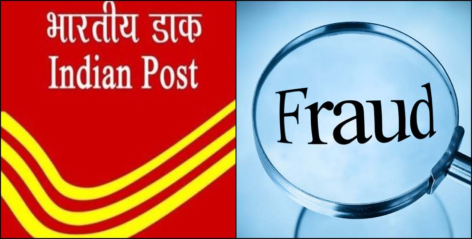 Rudraprayag job fraud: Rudraprayag Youths Duped of Rs27 Lakh Over Fake Job Offers
