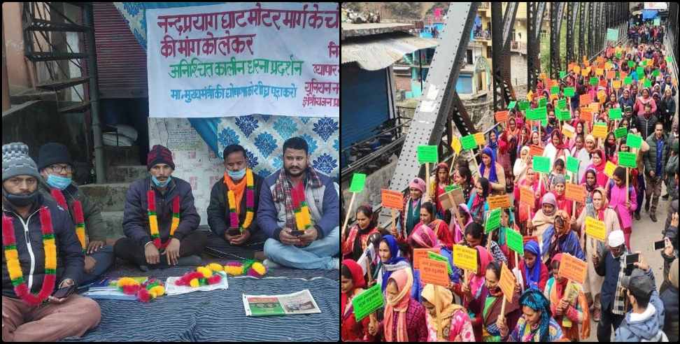 Chamoli News: Nandprayag Ghat Road Movement
