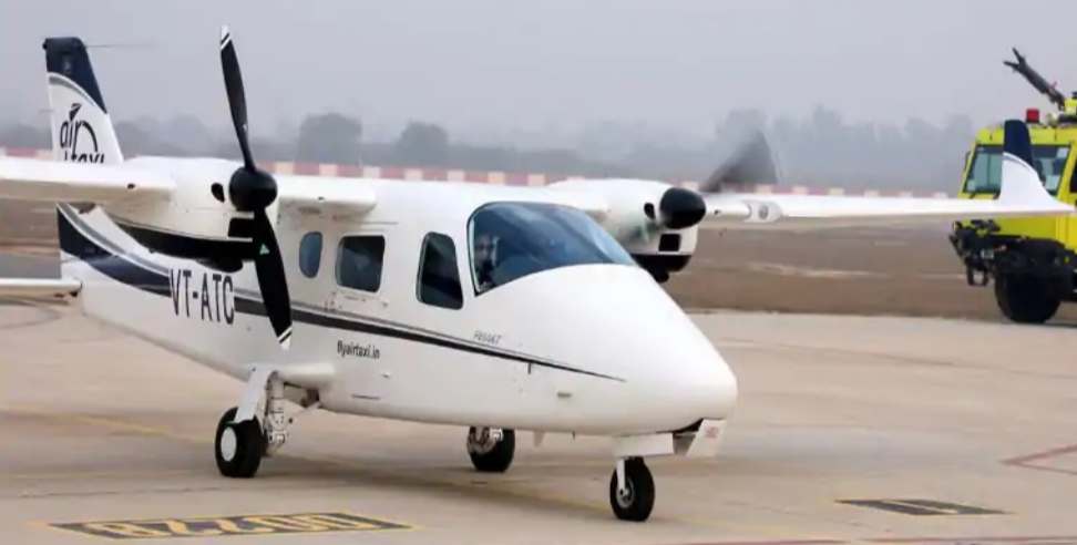 Dehradun Hisar Air Taxi: Air Taxi from Dehradun to Hisar Chandigarh