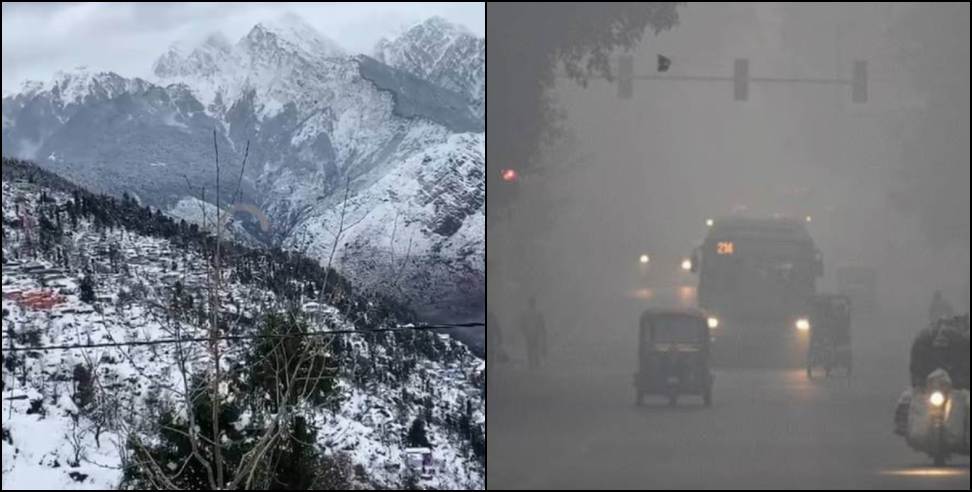 Uttarakhand Weather Update: Uttarakhand Weather Update 6 January 2026