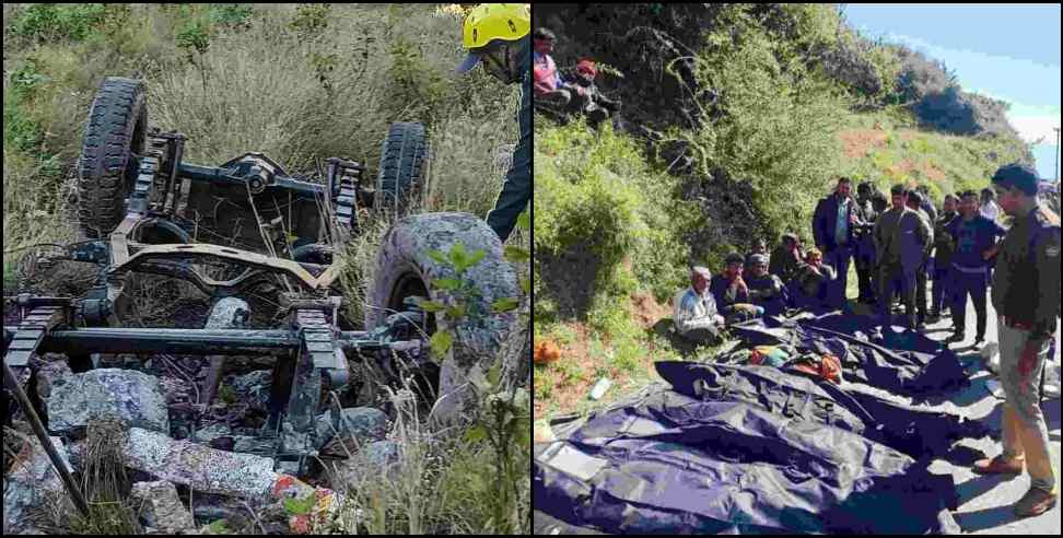 Vikasnagar accident 13 died: Road accident in vikasnagar 13 died