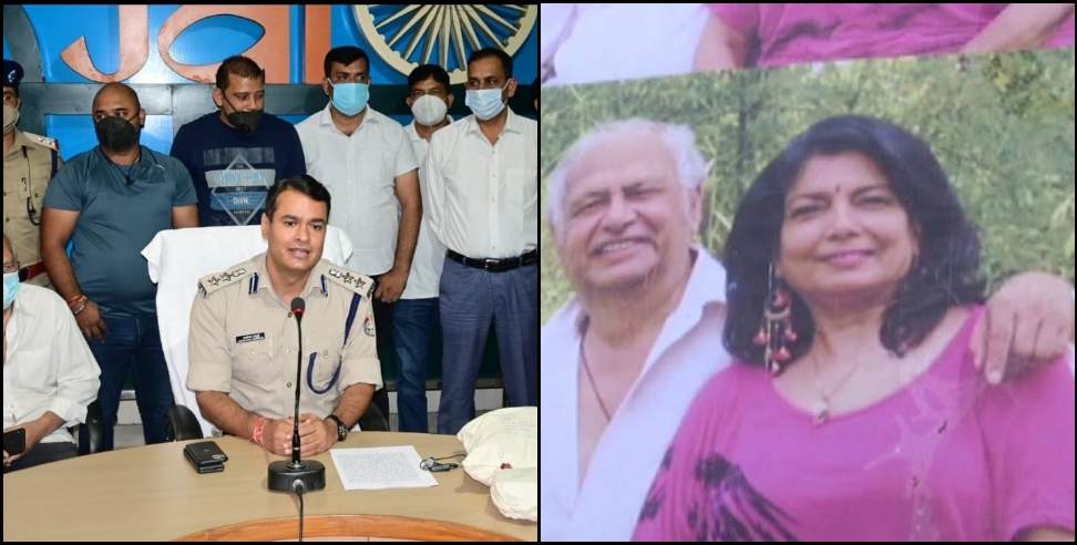 Unnati sharma murder case: Premnagar Unnati sharma murder case solved dehradun