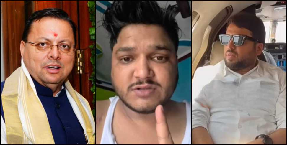 Himanshu Chamoli BJP: BJP leader extorts Rs 55 lakh by claiming to be CM OSD