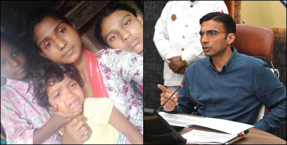 DM Savin Bansal: father abandoned after mother death Sisters appealed to DM Savin