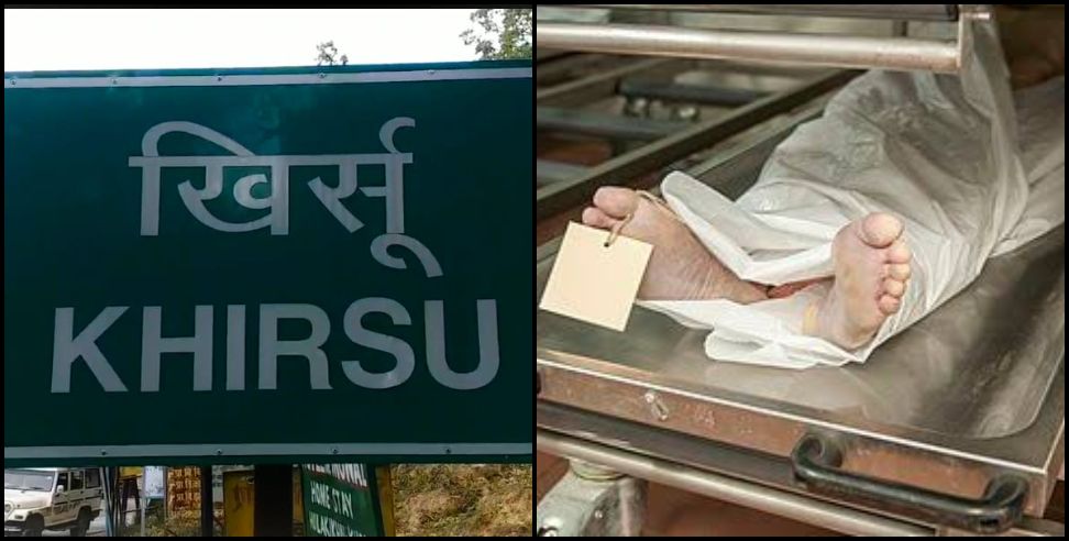 Pauri garhwal news: Dead people taking benefits of government policies in pauri garhwal