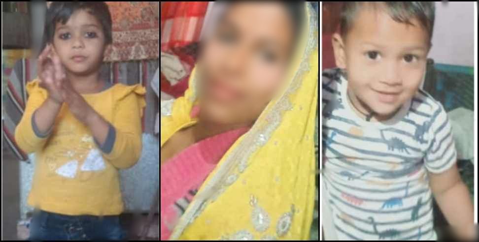 kashipur kusumlata suicide: Mother ate poison with children in Kashipur
