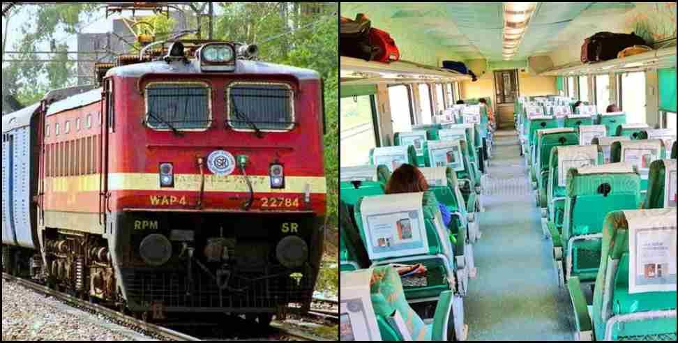 Dehradun-Delhi Janshatabdi Train: Dehradun-Delhi Janshatabdi train facilities increased