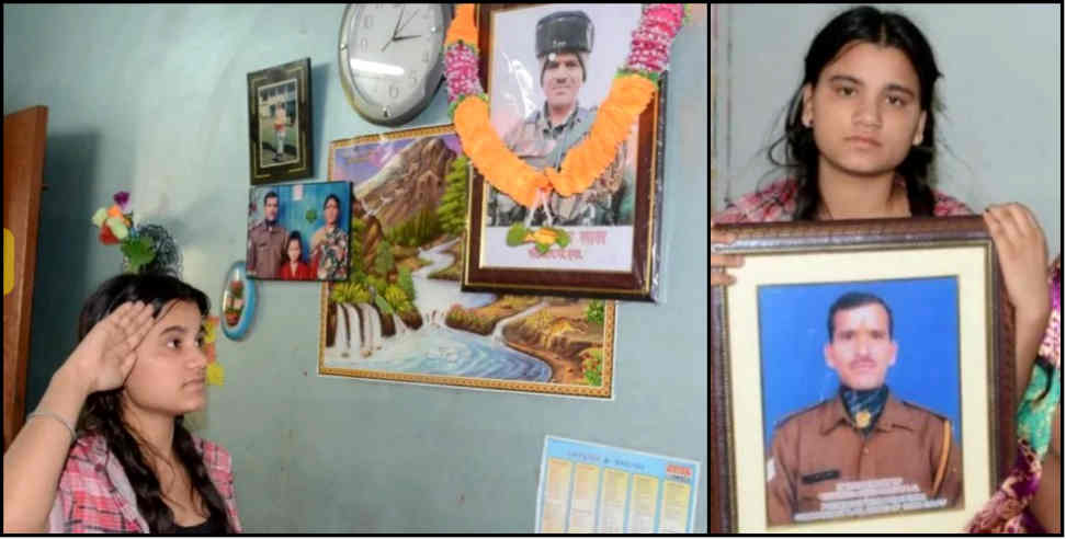 उत्तराखंड: Shaheed mohan lal raturi daughter