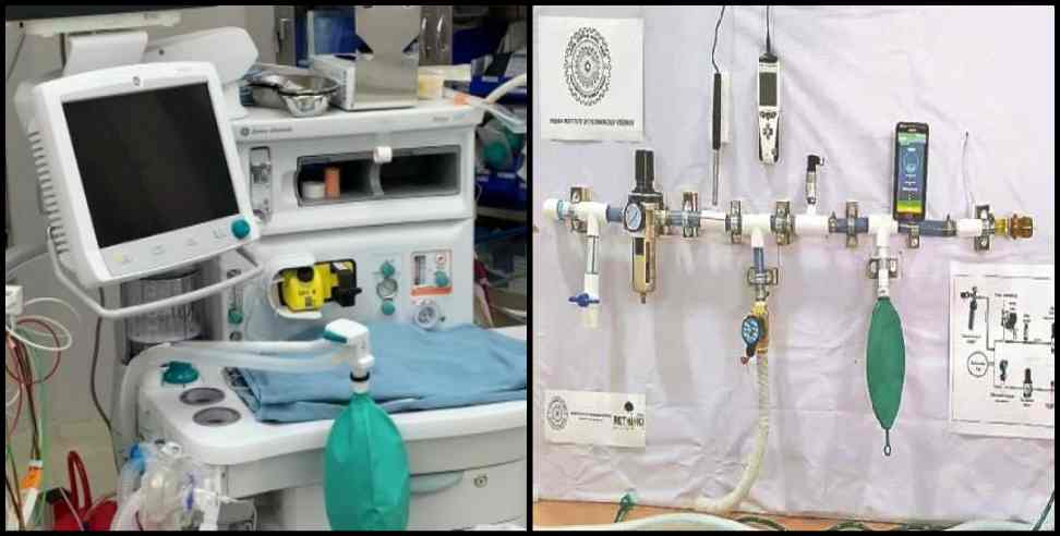 Coronavirus Uttarakhand: Coronavirus Uttarakhand:IIT Roorkee designed portable ventilator