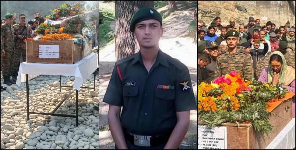 Jawan Ravindra Singh martyr: Soldier Ravindra Singh died due to heart attack