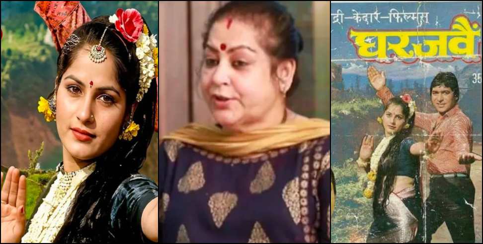 Shanti Chaturvedi death: Garhwali Actress Shanti Chaturvedi Dies